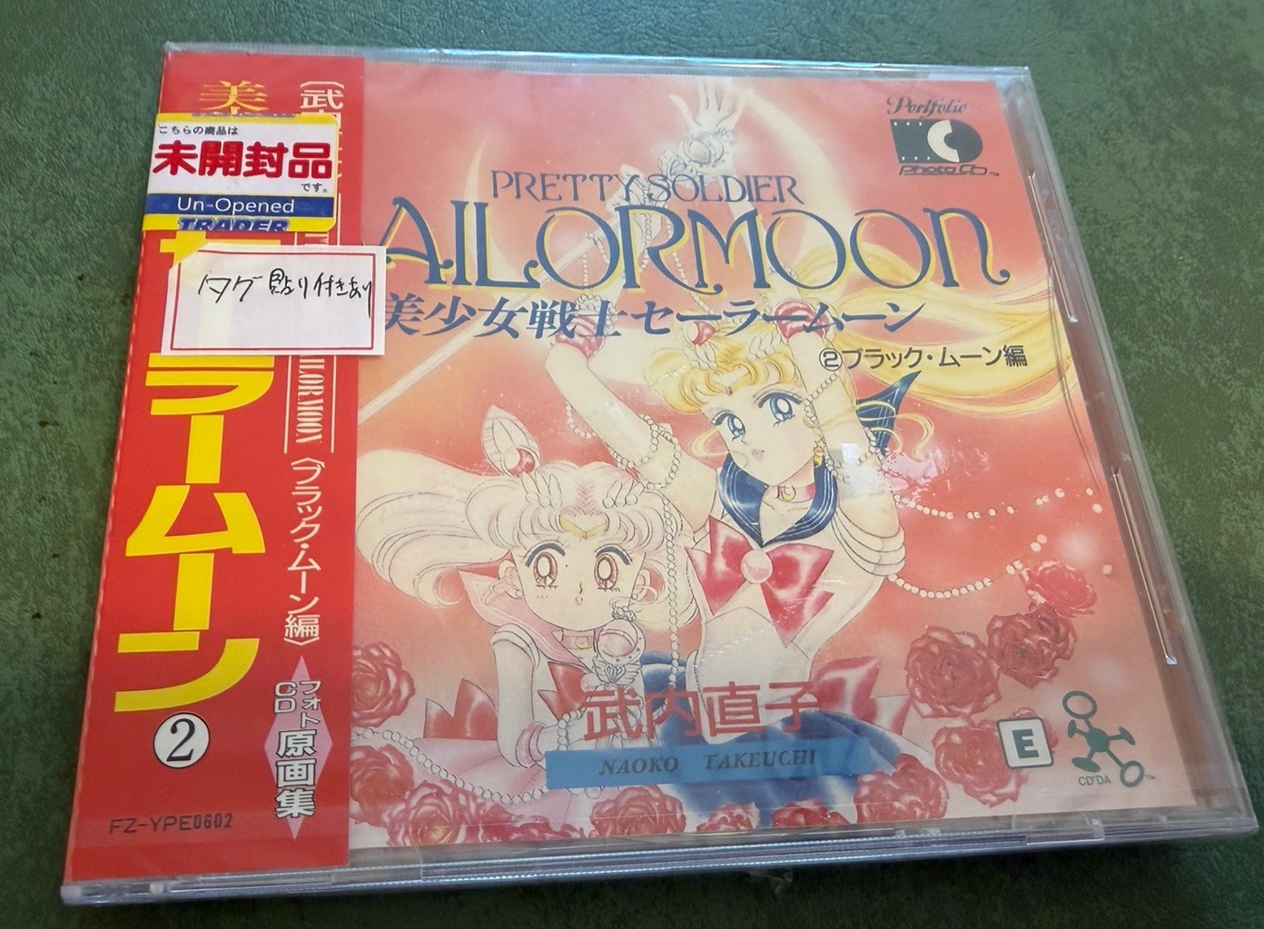 Naoko Takeuchi Bishoujo Senshi Sailor Moon Vol 2 Black Moon foto CD FZ-YPE0602