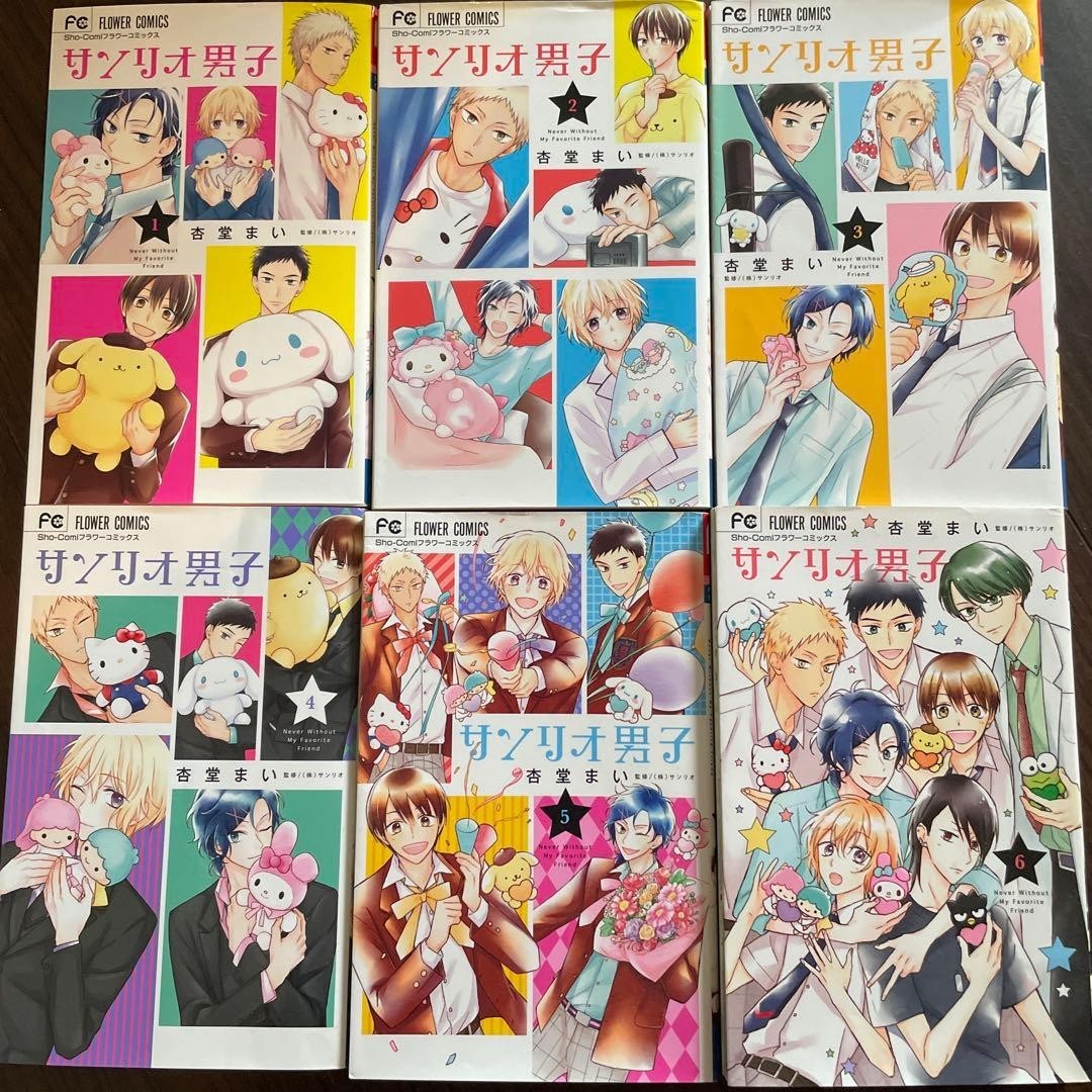 Sanrio Danshi / Sanrio Boys vol.1-6 set completo MangA Comics versione giapponese