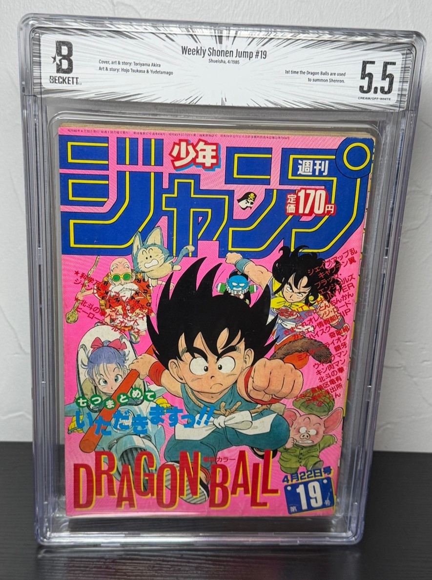 Weekly Shonen Jump #19 1985 BGS 5.5 | 1° Evocazione Shenron | Chiave Dragon Ball
