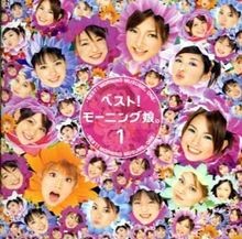 Vol. 1-Best Morning Musum von Morning Musume | CD | Zustand sehr gut