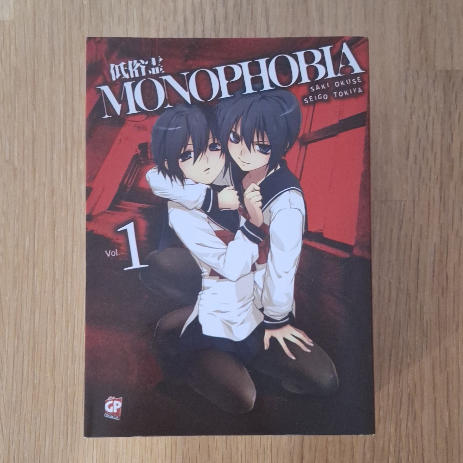 GP Manga Monophobia lotto vol. 1-6 (2012) Saki Okuse & Seigo Tokiya