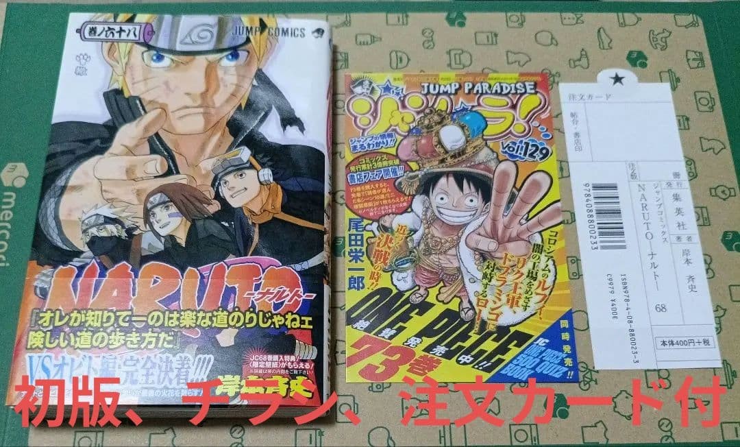 NARUTO vol. 68 Manga Giapponese Prima Edizione di Masashi Kishimoto Japanese JP