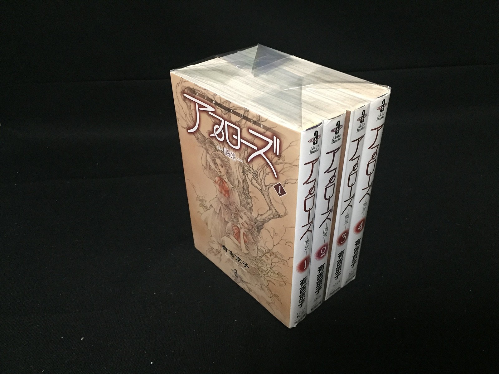 Akita Shoten Applause - Set completo di 4 volumi a fumetti Bunko Applause -...