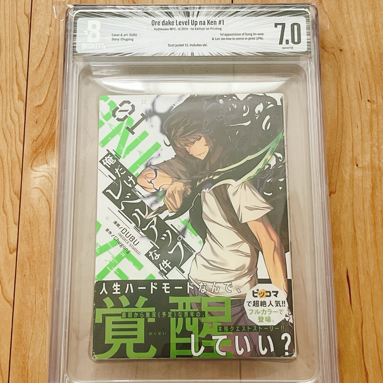 BGS 7.0 Solo Leveling Vol. 1 prima stampa fumetti giapponesi manga Obi 2019...