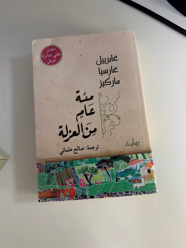 Buch neu
