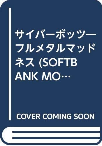 CYBERBOTS Fullmetal Madness Guide Art Book Sega Saturn modulo libro JP
