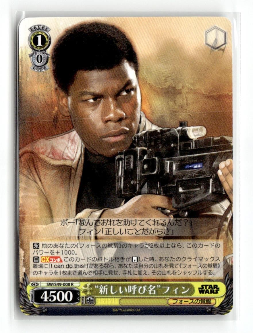 Star Wars Trading Card bianco nero SW/S49-008 R HOLO Finn