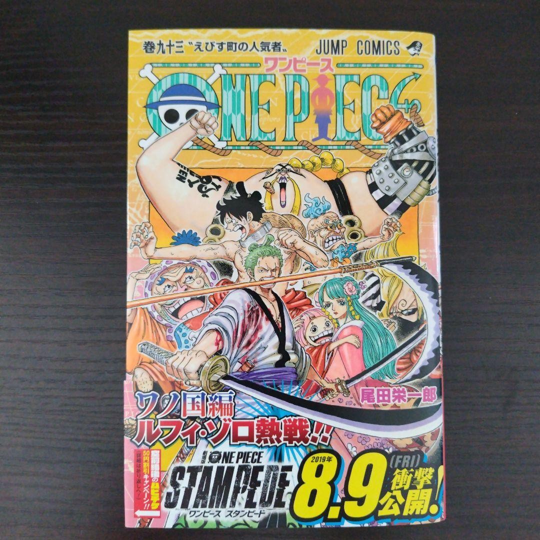 Prima Edizione Con Fascia ONE PIECE Volume 93
