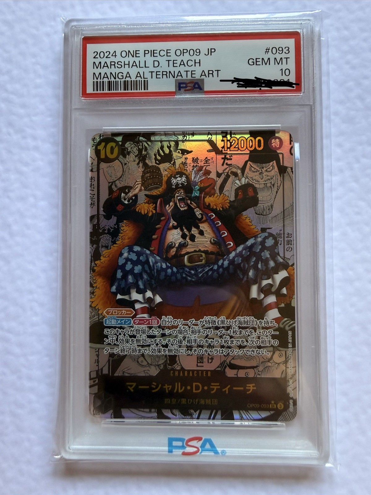 Marshall D Teach Manga Psa 10