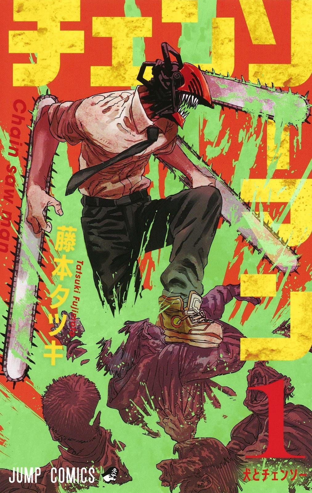 Chainsaw Man Vol.1 fumetto giapponese manga jump fumetto F/S con traccia # Giappone nuovo