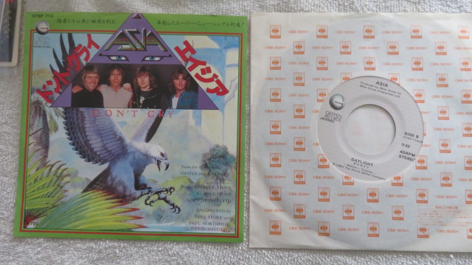 ASIA- DON`T CRY 7" JAPAN PRESS VINYL , YES, STEVE HOWE, FOREIGNER. ELP