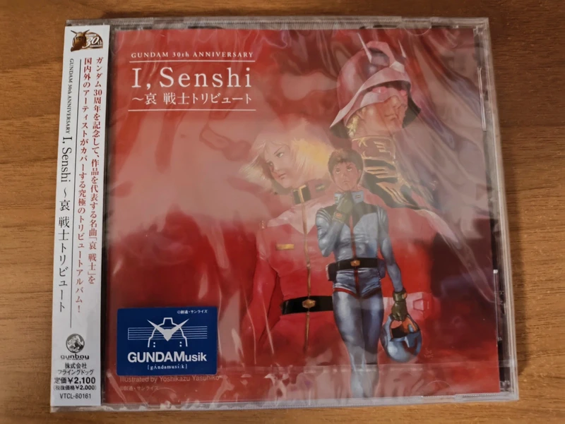I sensi Gundam30th anniversary