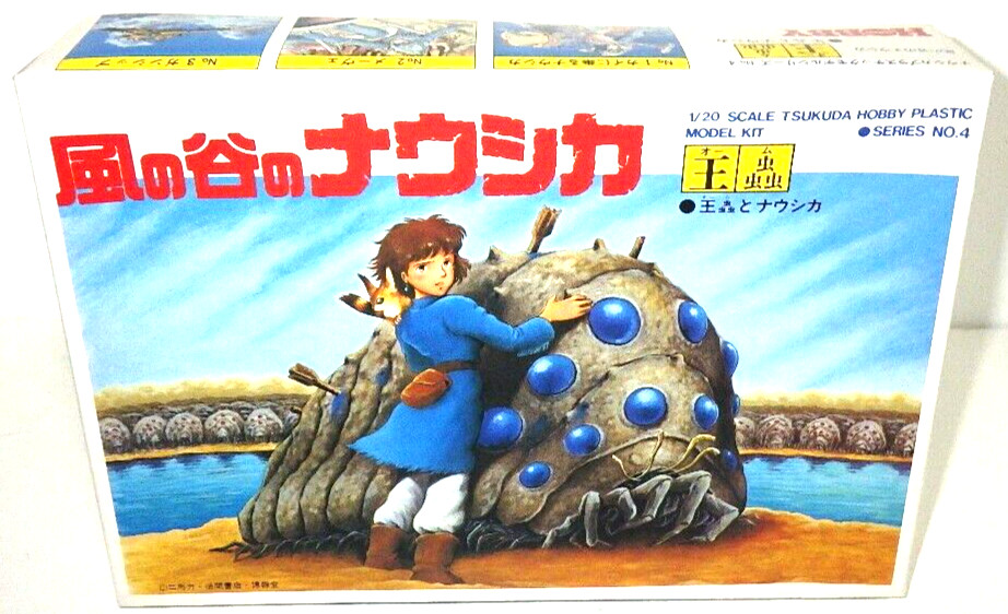 Tsukuda Hobby Nausicaa Valley of the Wind Ohmu 1/20 Model Kit Japan Rare New JPN