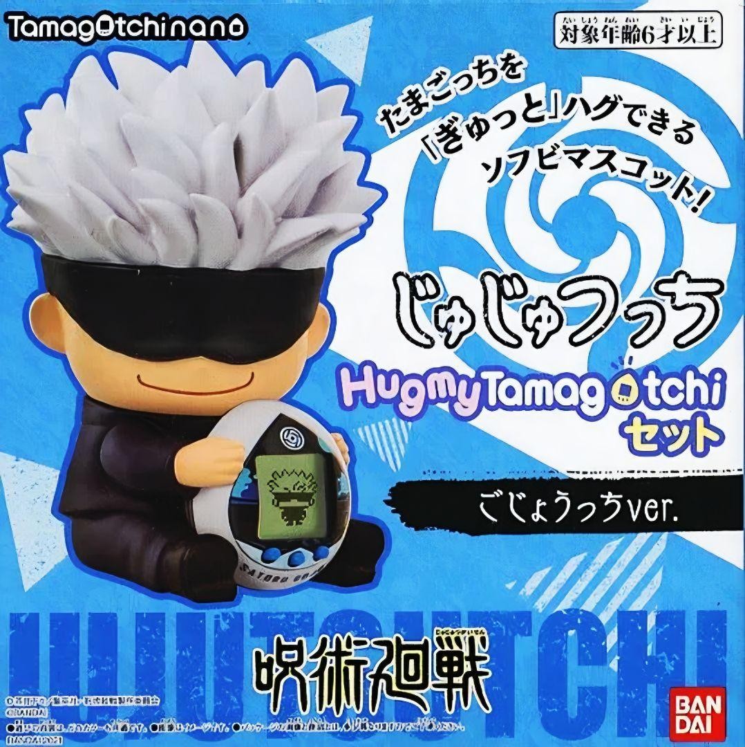 Jujutsu Kaisen Hugmy Tamagotchi Satoru Gojo Set Premium Bandai Limited Giappone