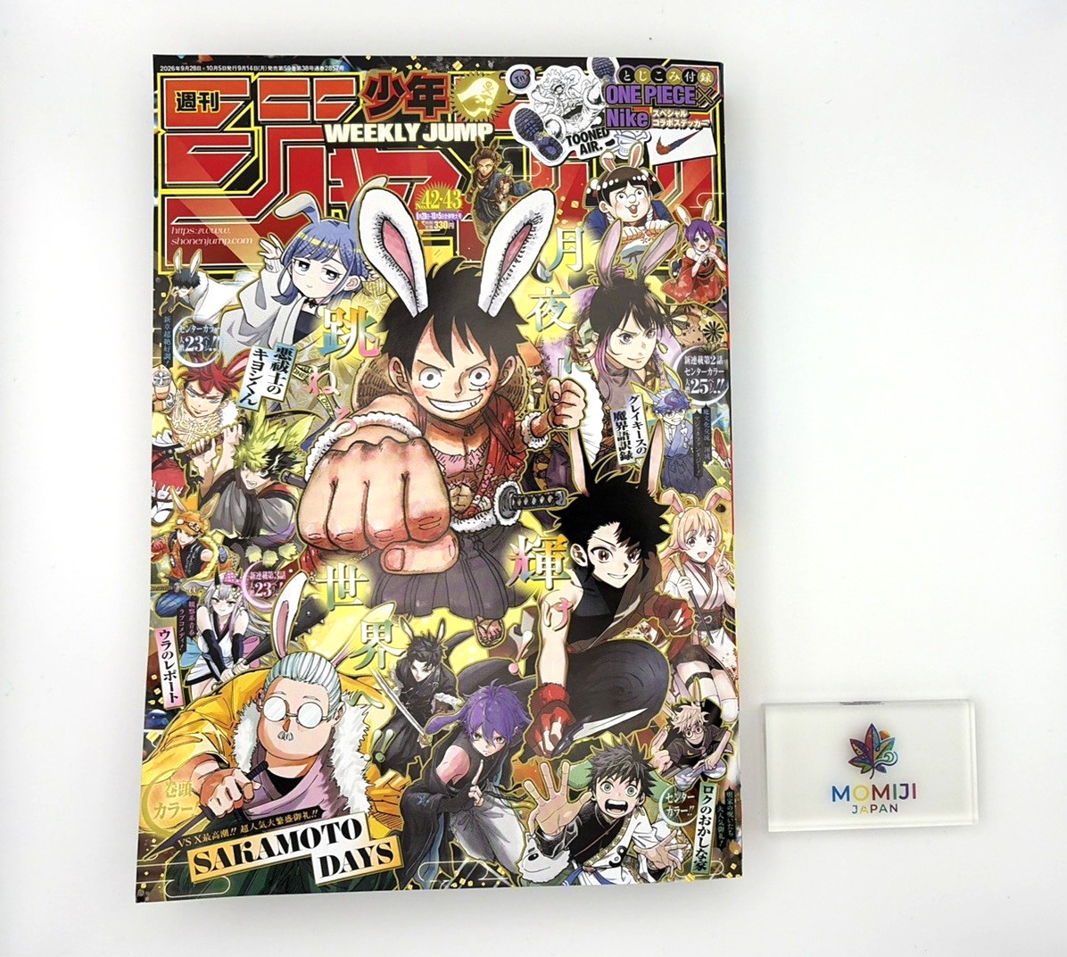 Adesivo Weekly Shonen Jump 2026 n.42-43 combinato pezzo unico x NIKE Giappone nuovo