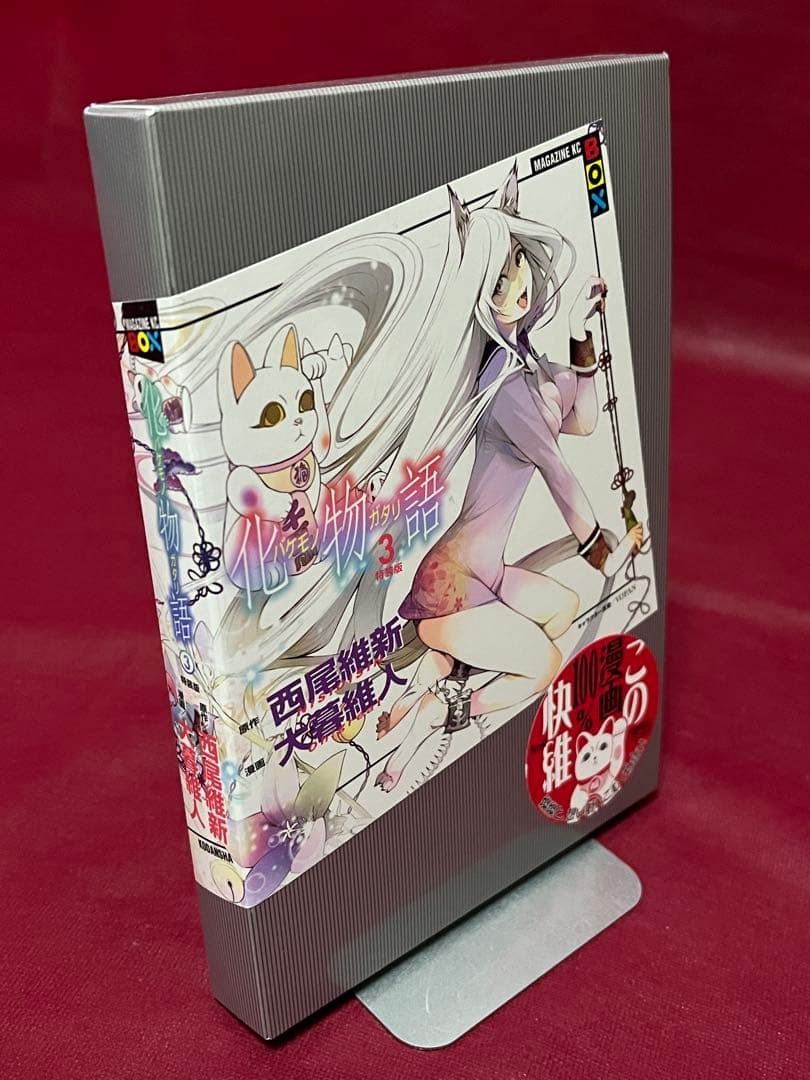 【Non Letto】Bakemonogatari Edizione Speciale Vol. 3 con scatola esterna scheda illustrativa