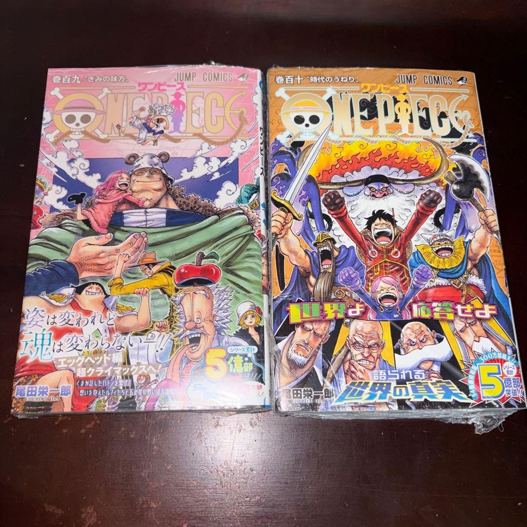 sigillato prima stampa pezzo unico vol 109 110 BGS manga fumetto Giappone raro giapponese