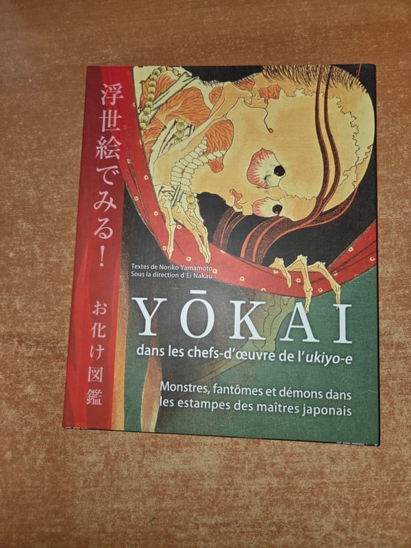 Y��kai dans les chefs-d'œuvre de l'ukiyo-e