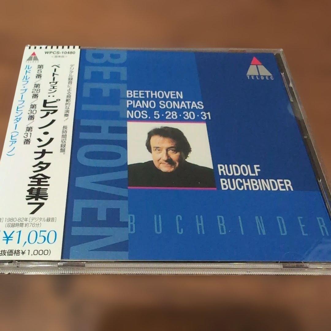 Cd Beethoven Piano Sonata Collection 7 Rudolf Bouffbinder W/Obi Album Used X