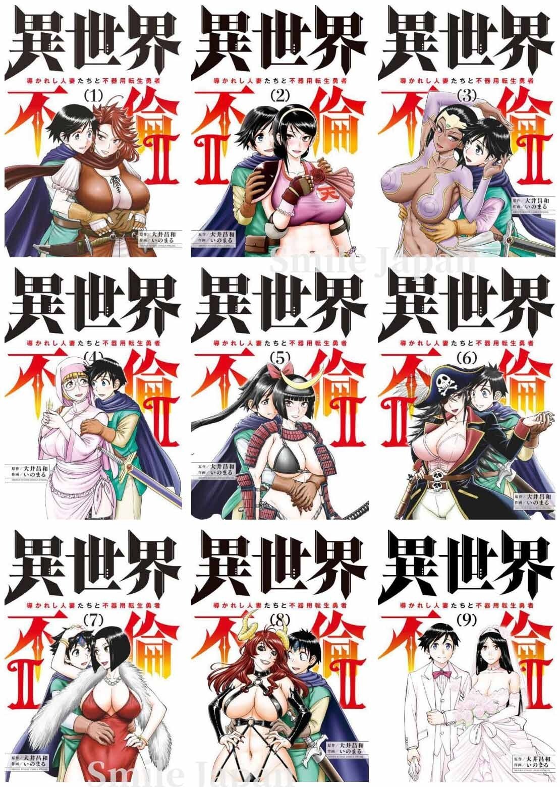Isekai Furin 2 Vol.1-9 Set Manga giapponese a fumetti sexy Masakazu Ohi