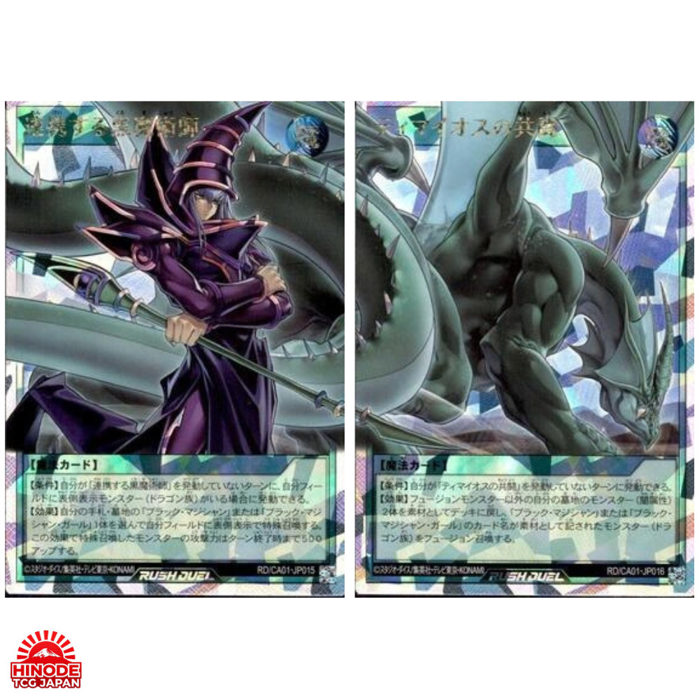 Yugioh Rush The Allied Dark Magicians RD/CA01-JP015 16 Over Rush Rare Day Art NM