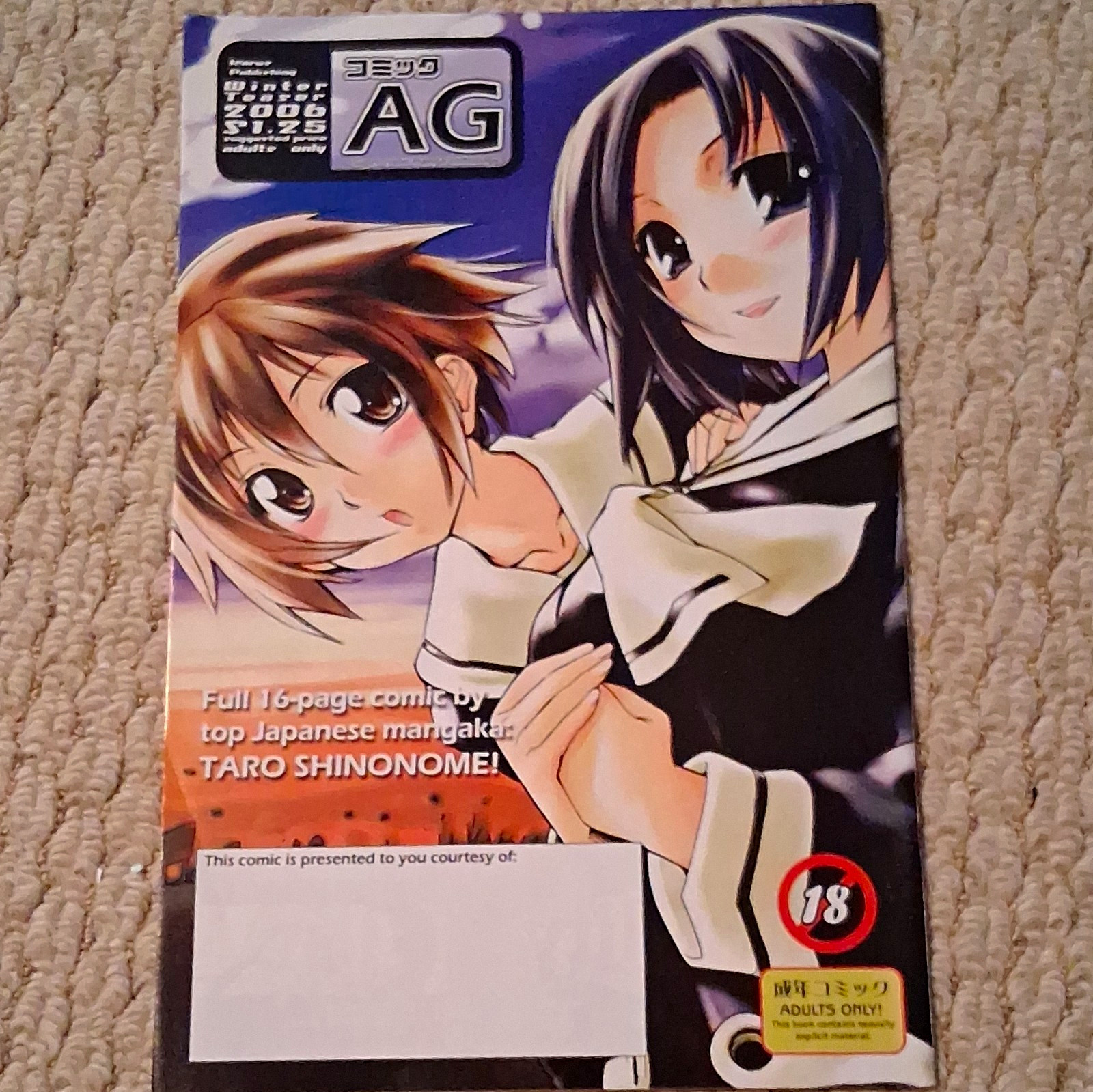 AG inverno 2006 copertina morbida manga a colori fumetto di Taro Shinonome Icarus