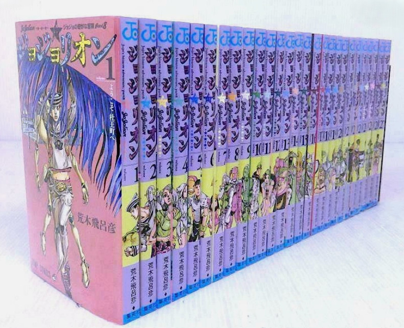 JoJolion JoJo's Bizarre Adventure Vol 1-27 set manga completo Hirohiko Araki nuovo