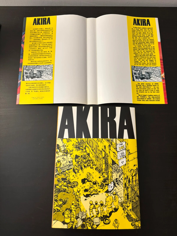 Akira volume 1