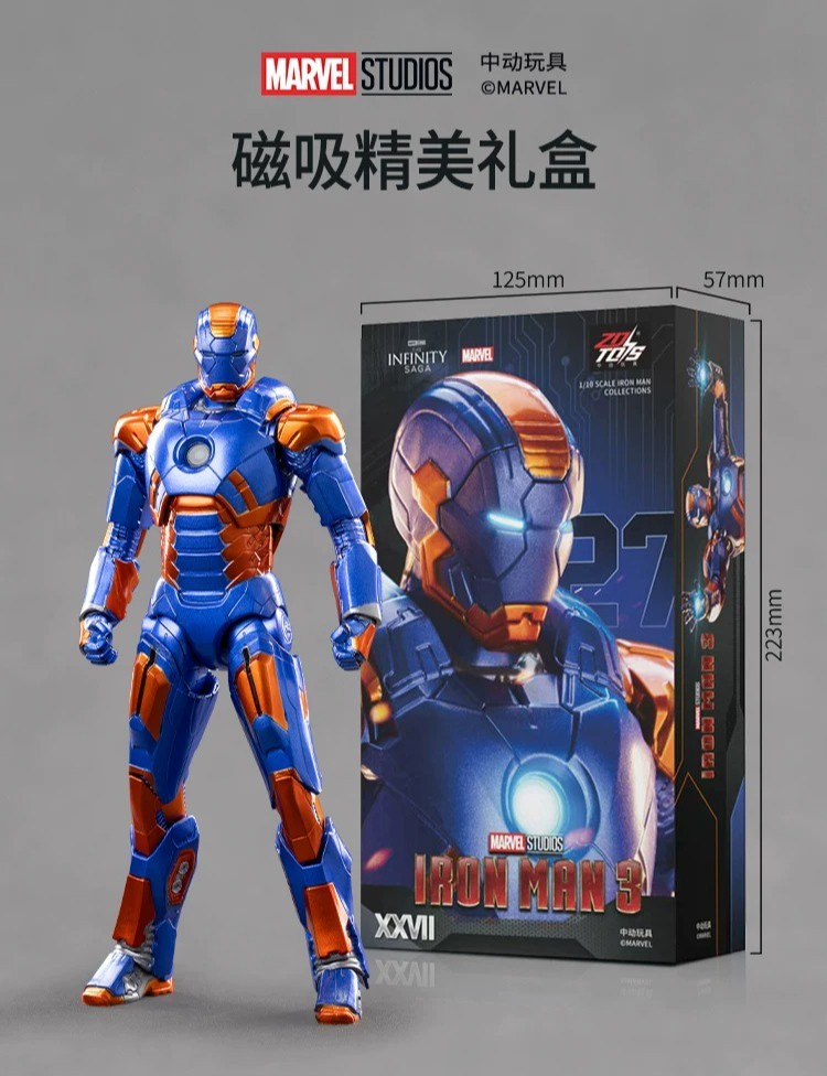 ZD Toys Marvel Iron Man MK27 Disco 1/10 Action Figure 7" Model Collectible Toy
