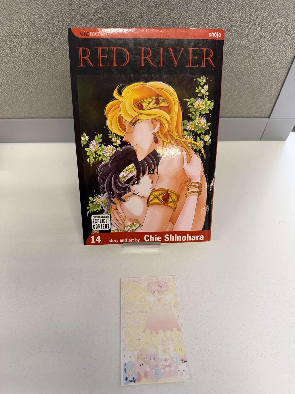 Red River Manga Volume 14 di Chie Shinohara pubblicato da Viz Media Singles Form