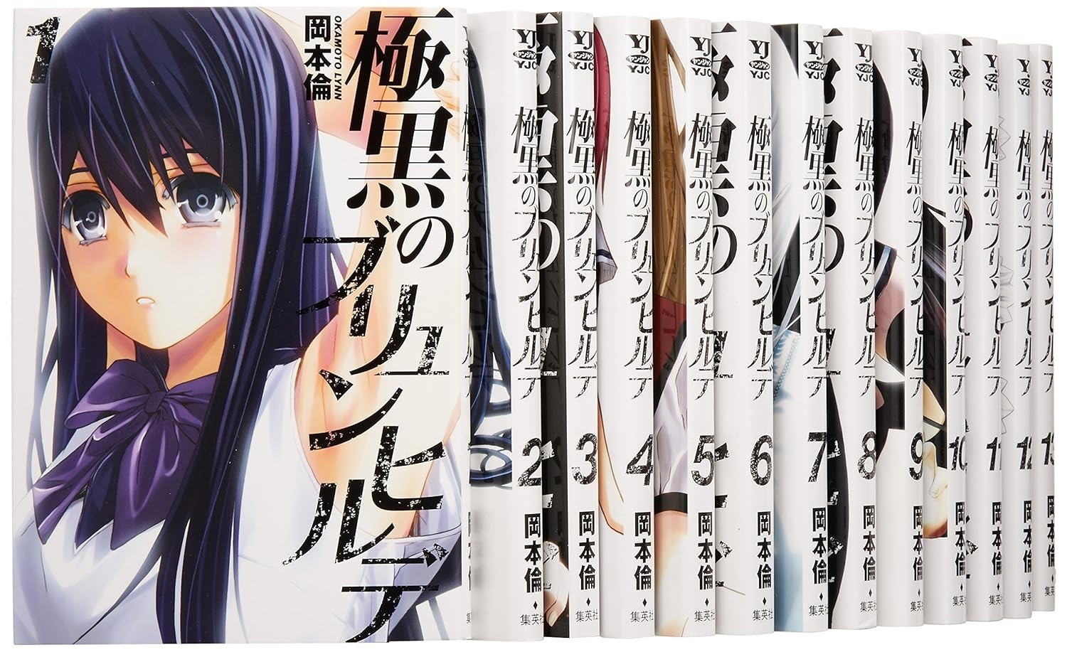Gokukoku no Brynhildr in The Darkness 1-18 fumetto set completo versione giapponese J