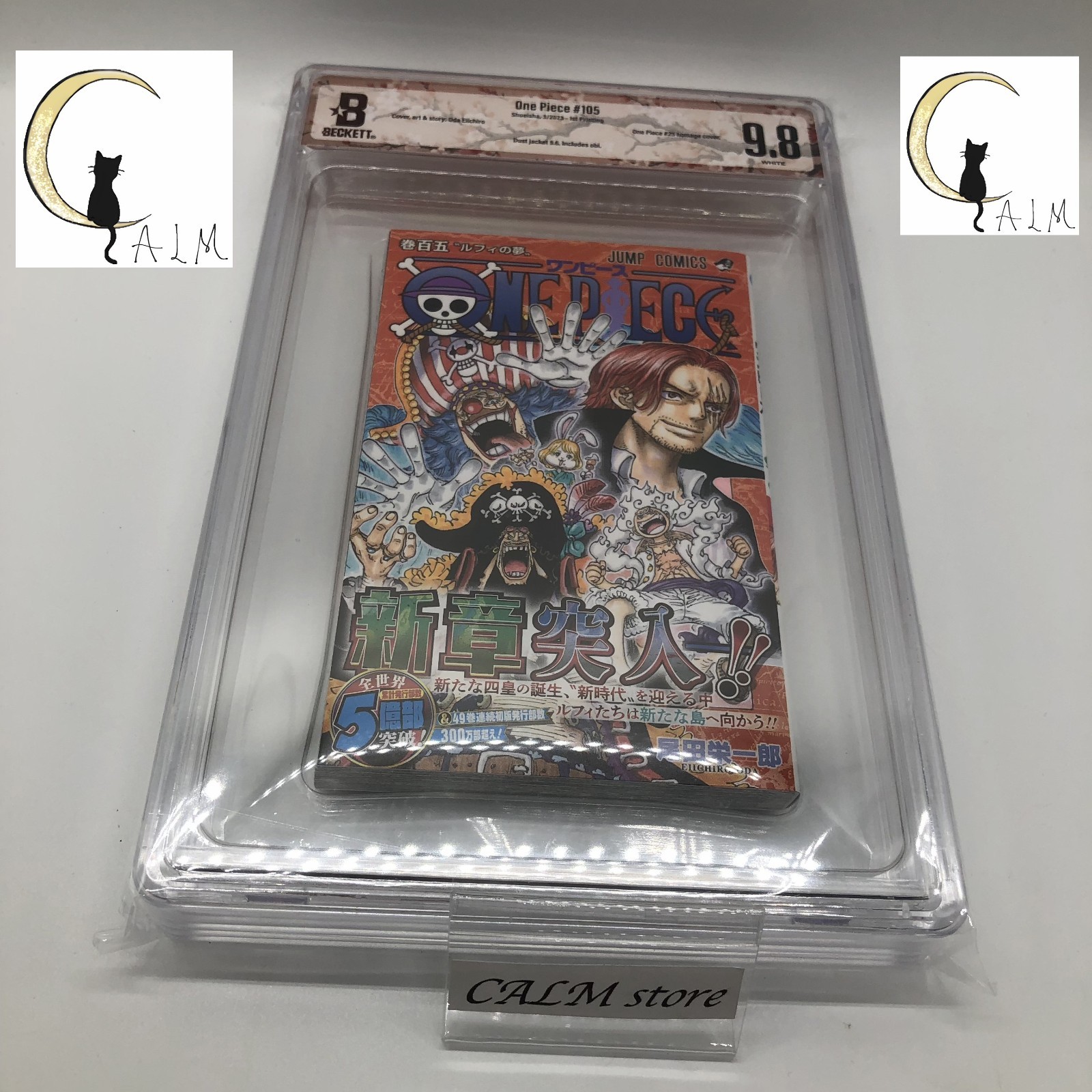 BGS 9.8 ONE PIECE Vol 105 1° Stampa Graded Manga Giapponese Obi Dust Jacket 9.6