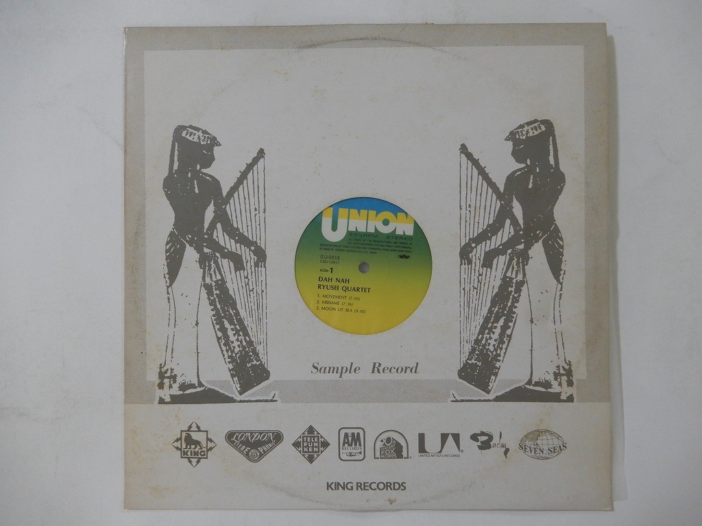 Ryusei Quartet Dah Nah Union GU-5016 Japan generic sleeve VINYL LP