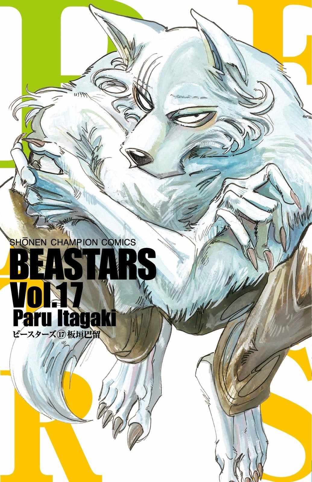 BEASTARS Vol.17 manga fumetto giapponese Paru Itagaki manga Taisho nuovo dal Giappone