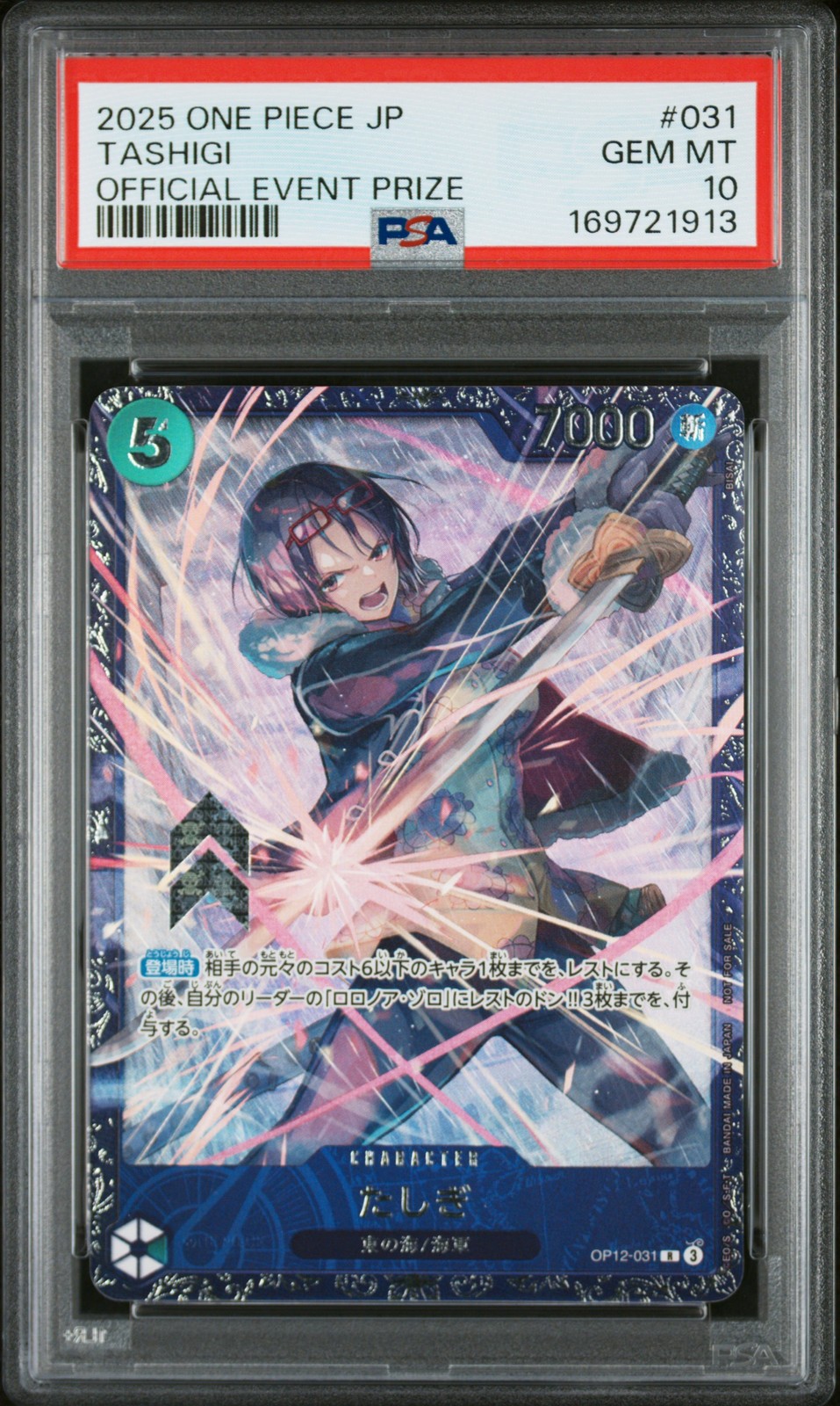 2025 ONE PIECE JAPANESE PROMOS OFFICIAL EVENT PRIZE #031 TASHIGI PSA 10
