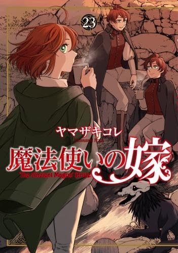The Ancient Magus' Bride Vol.1-23 Manga Set Edizione Giapponese di Kore Yamazaki