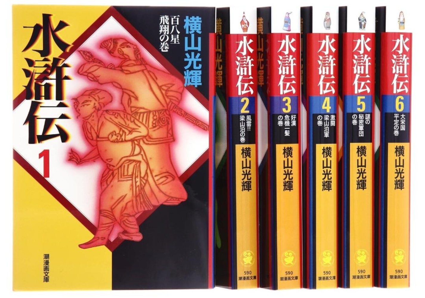Fuorilegge della Palude Vol. Set completo fumetto manga GIAPPONESE 1-6