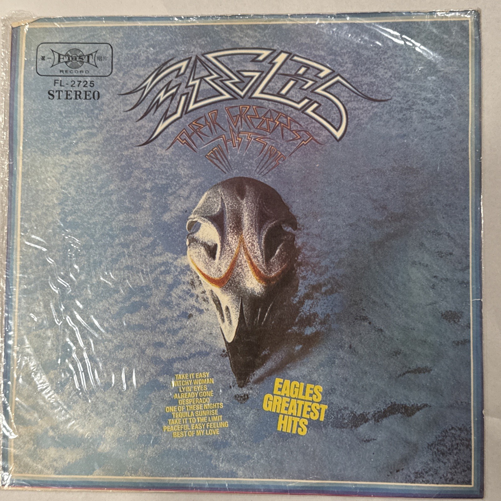EAGLES Greatest Hits *RARE TAIWAN VINYL LP( FIRST)RECORD LABEL