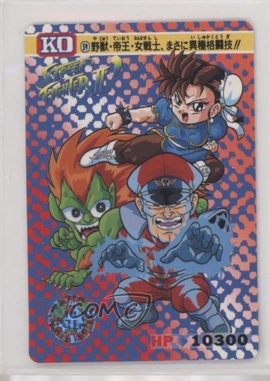 1992 Bandai Carddass Street Fighter II Ken M Bison Chun-Li #59 1e8j