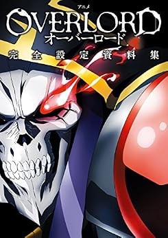 Anime "Overlord" set completo materiale collezione libro modulo JP