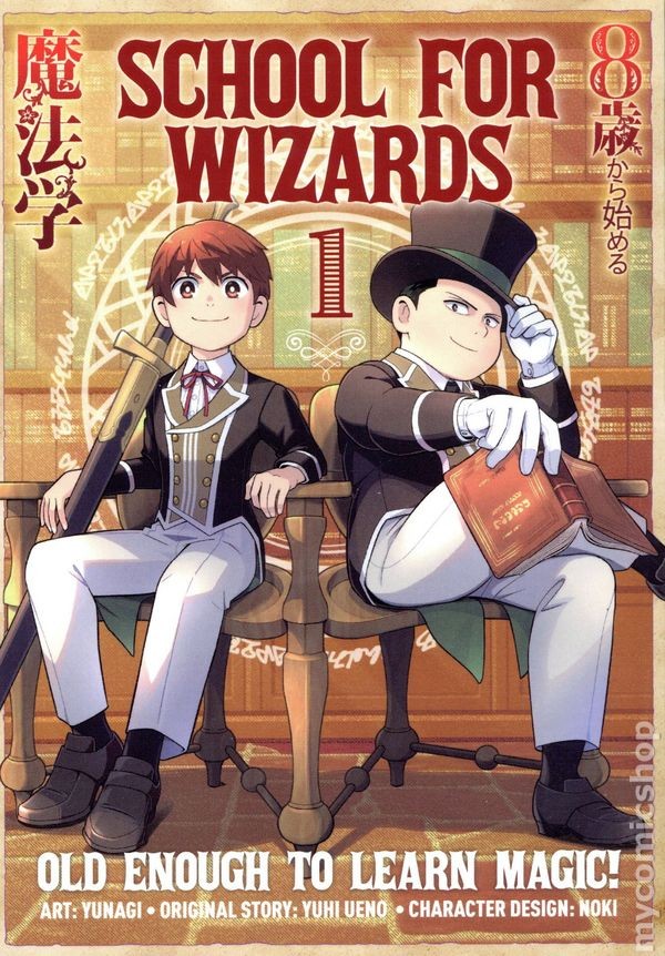 Scuola per Maghi GN Abbastanza Vecchia per Imparare la Magia #1-1ST NM 2026 Immagine Stock
