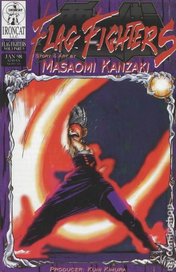Bandiera combattenti #5 FN 1998 immagine stock