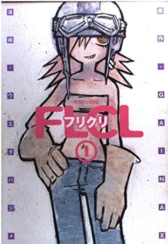 FLCL [Rivista Z C] Vol. 1 (Furi Kuri [Rivista Z C]) (in giapponese)