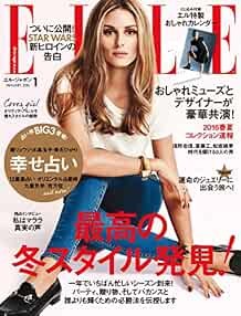 ELLE Japon 2016 1 gennaio rivista moda donna Giappone libro Olivia... modulo libro JP