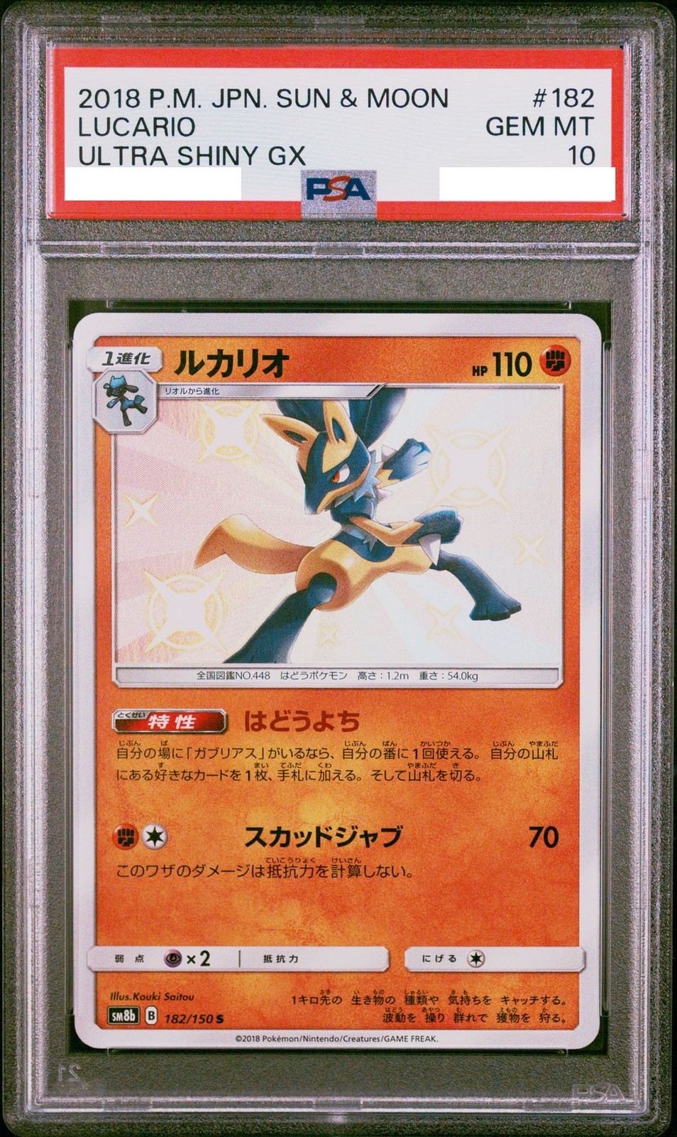 PSA 10 Lucario S Secret Raro 182/150 Ultra Lucido GX SM8b Pokemon Giapponese