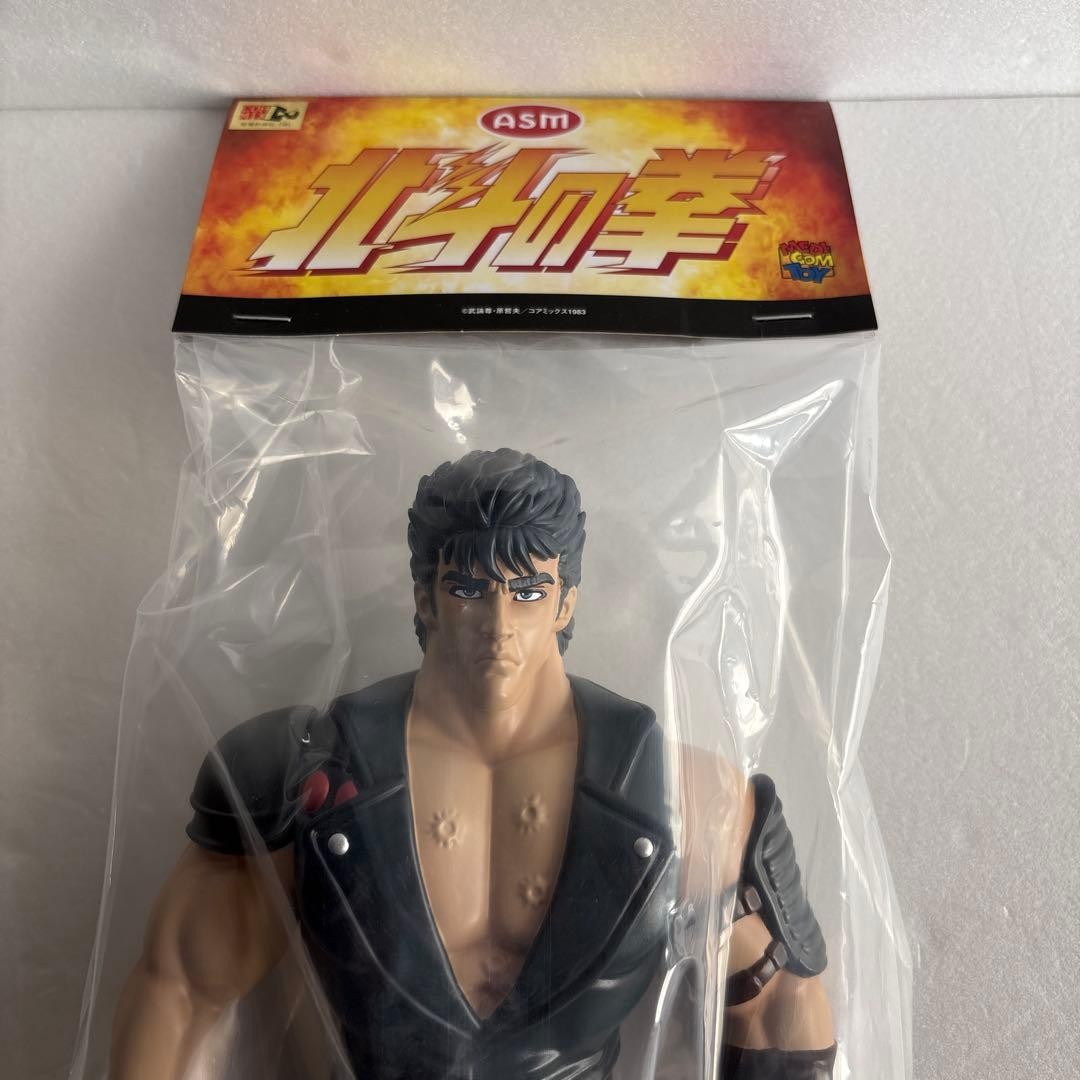 Medicom Giocattolo ASM Pugno della Stella Polare Kenshiro Figura in Vinile Morbido