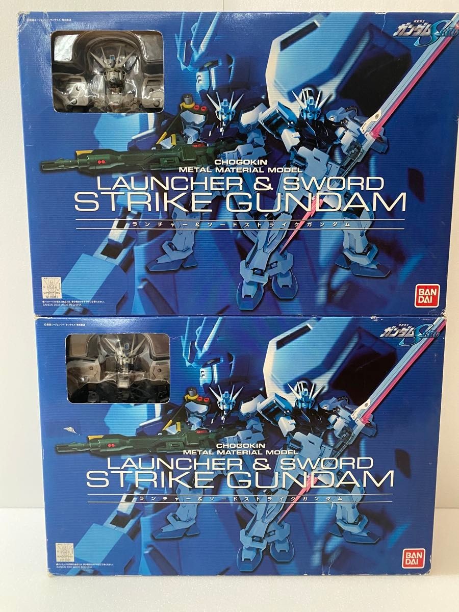 Chogokin METAL MATERIAL MODEL Launcher Sword Strike Gundam 2 Piece Set Unopened