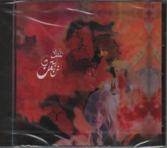 cd The Trip – The Trip - CD SIGILLATO