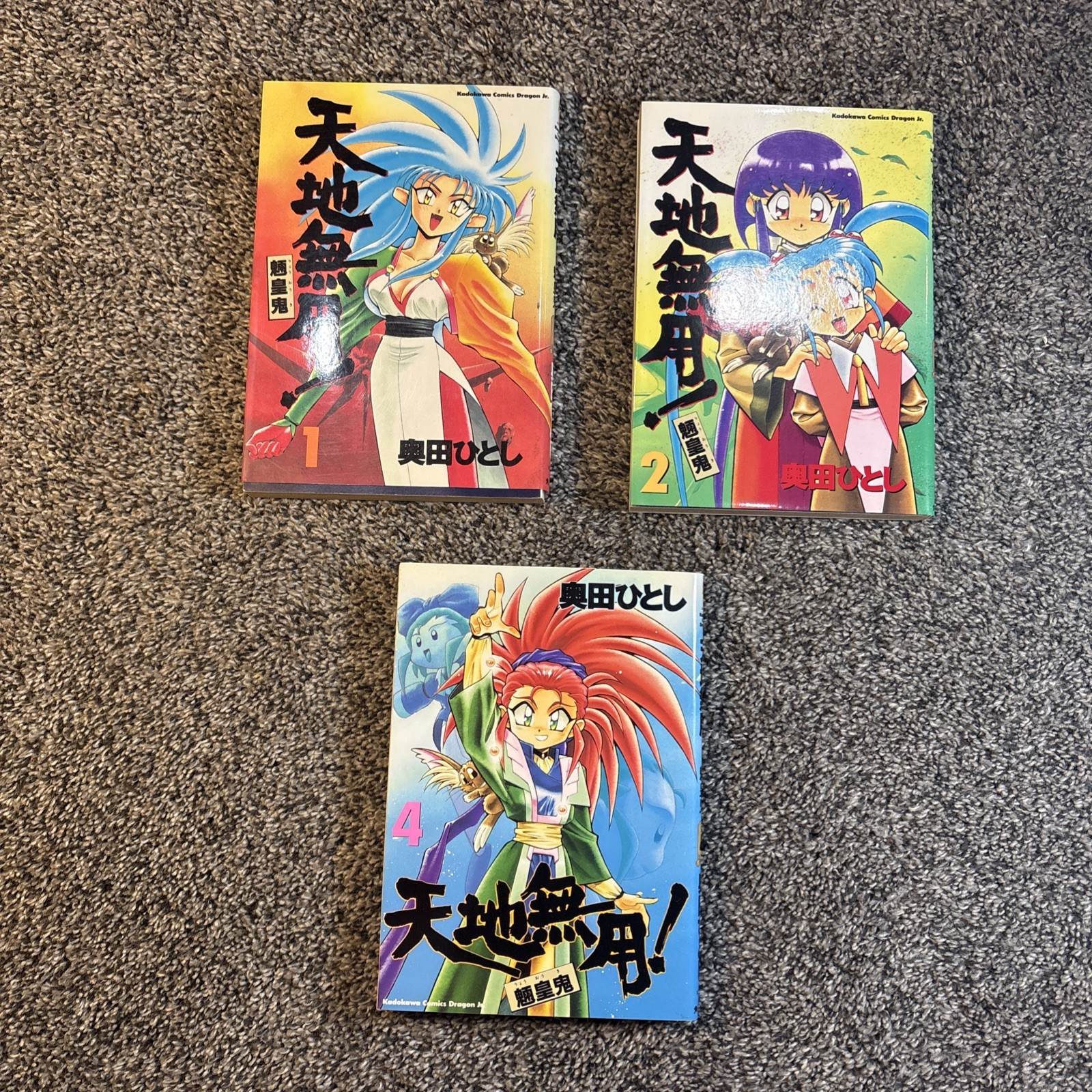 Tenchi Muyo! Ryo-Ohki Non serve Tenchi! 1 2 4