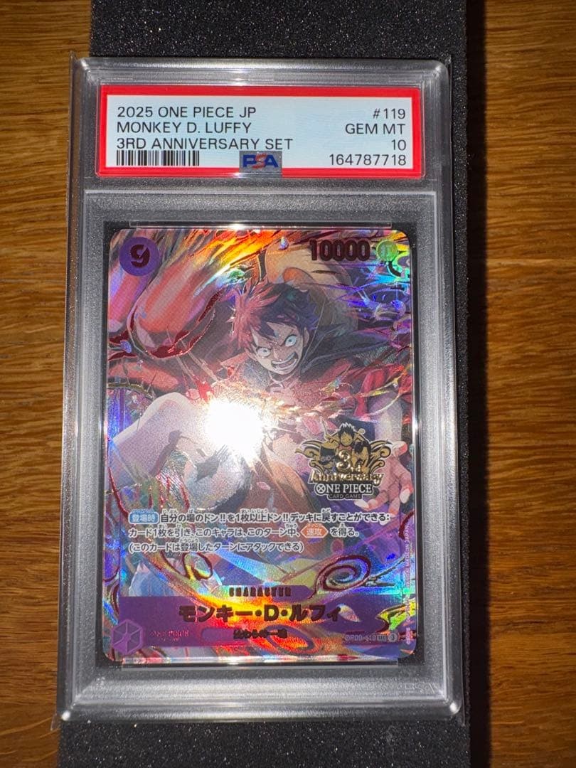 Rufy SET 3° Anniversario Promo PSA10